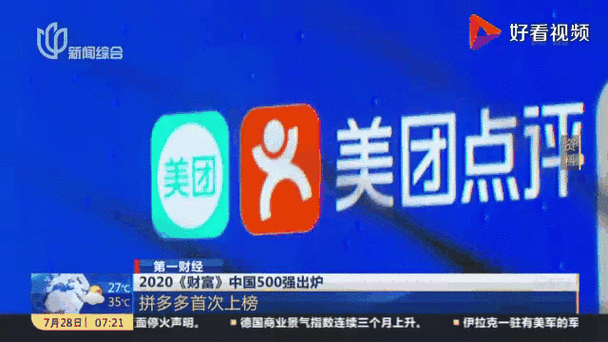 第一财经在线直播官网地址：随时随地，掌握财经动态