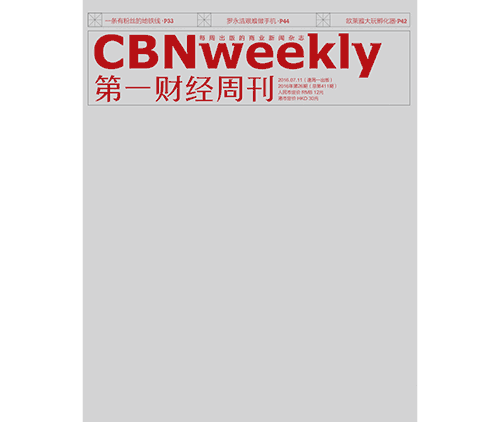 第一财经在线直播官网地址：随时随地，掌握财经动态