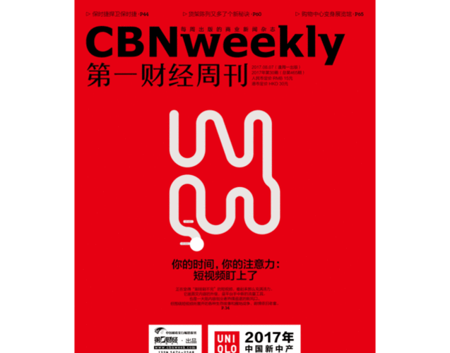 第一财经在线直播官网地址：随时随地，掌握财经动态