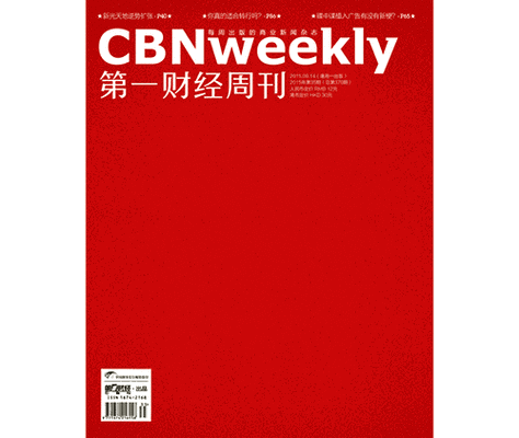第一财经在线直播官网地址：随时随地，掌握财经动态