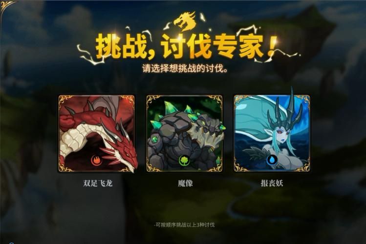 第七史诗官网地址大全-各服官网入口一览