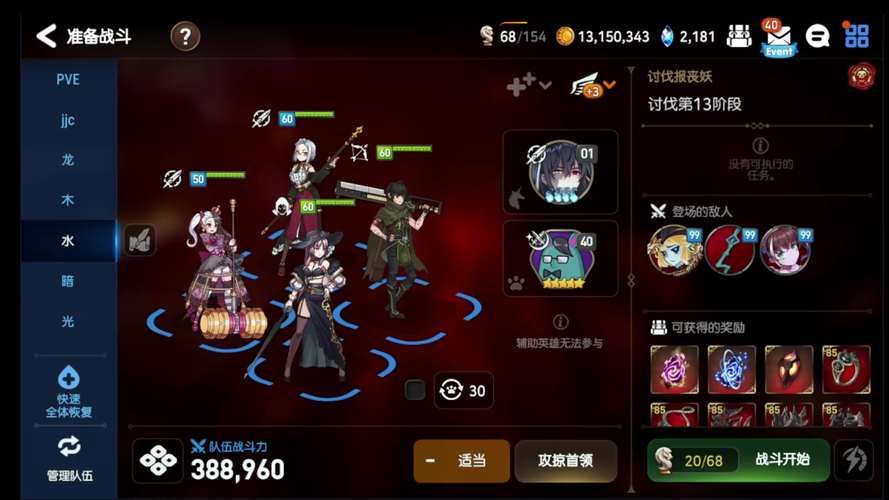 第七史诗官网地址大全-各服官网入口一览