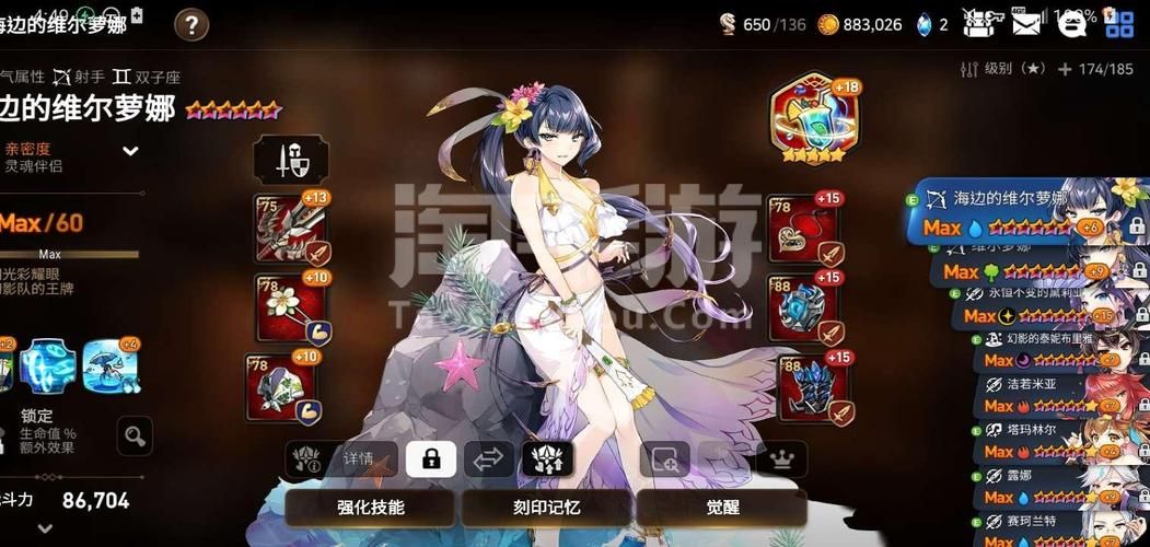 第七史诗木飞剑强度分析：值得培养吗？