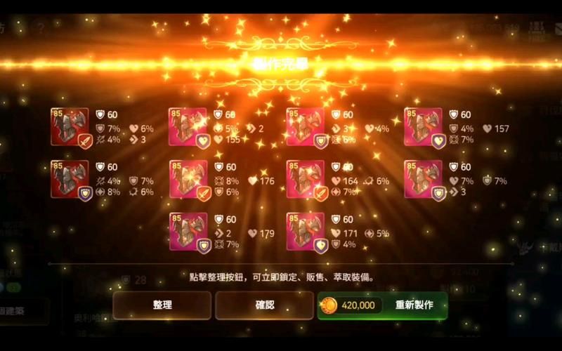 第七史诗转职材料获取途径：高效刷取技巧分享