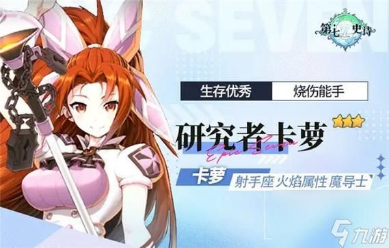 第七史诗转职材料获取途径：高效刷取技巧分享