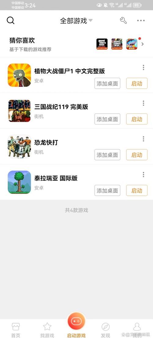 第九城市游戏：那些年我们一起玩过的经典游戏回忆