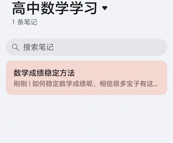 第二课堂学分怎么获得？轻松拿满14学分攻略