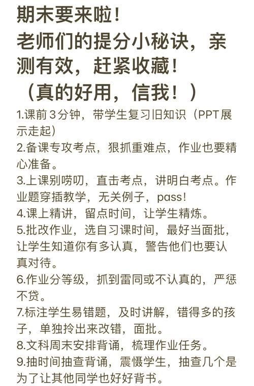 第二课堂学分怎么获得？轻松拿满14学分攻略