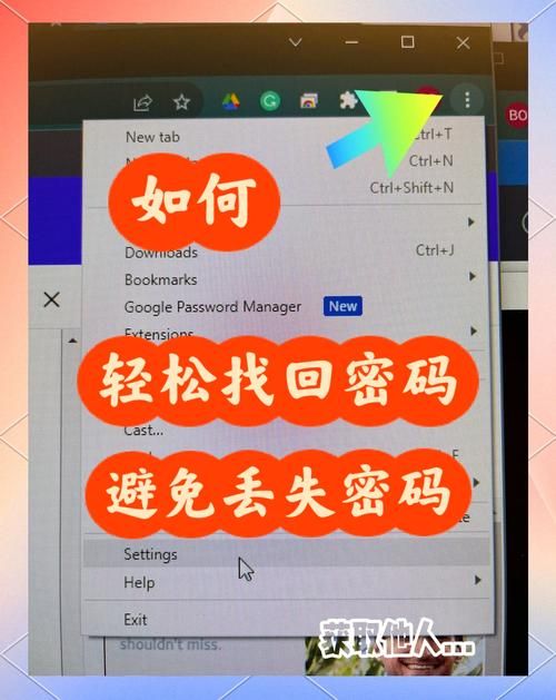 第二课堂教育平台账号密码忘了怎么办？找回方法！