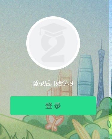 第二课堂登录注册入口在哪？快速进入学习平台