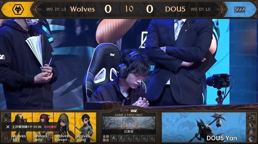 第五人格487：IVL秋季赛精彩回顾，成都Wolves强势胜出！