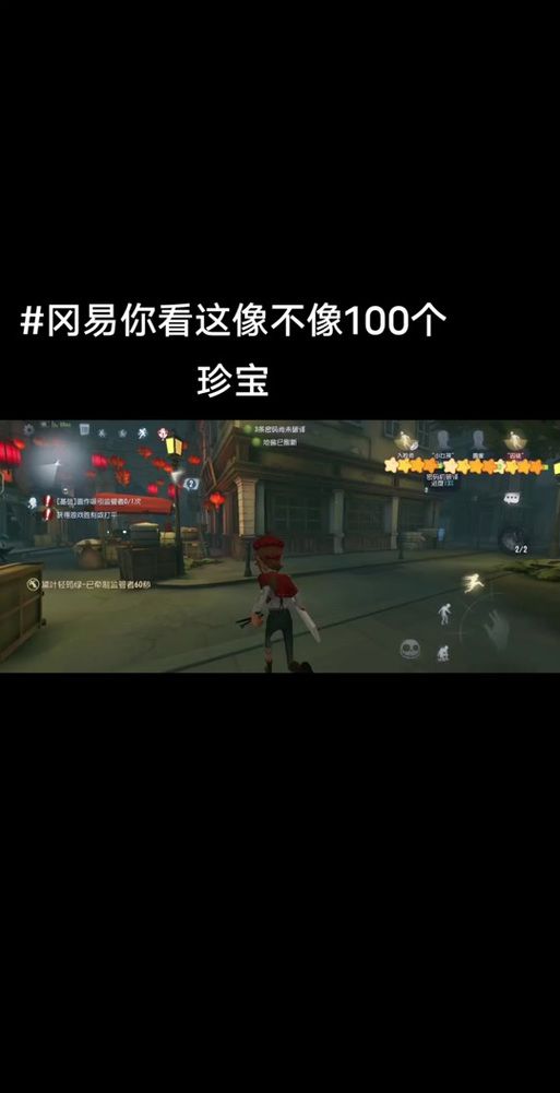 第五人格PC版下载安装教程：电脑玩第五人格就这么简单