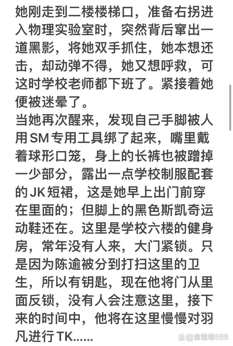 第五人格TK的危害及应对方法：保护自己远离恶意攻击