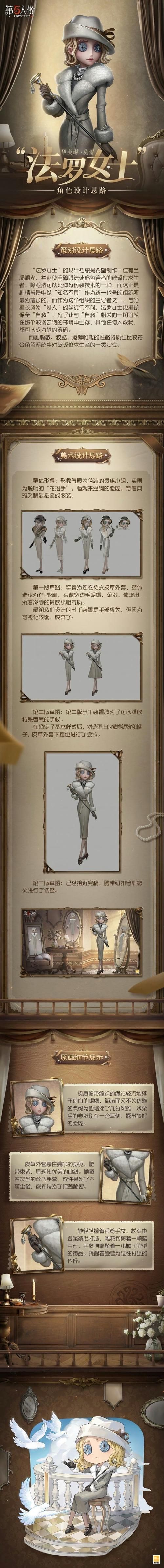 第五人格TK的危害及应对方法：保护自己远离恶意攻击