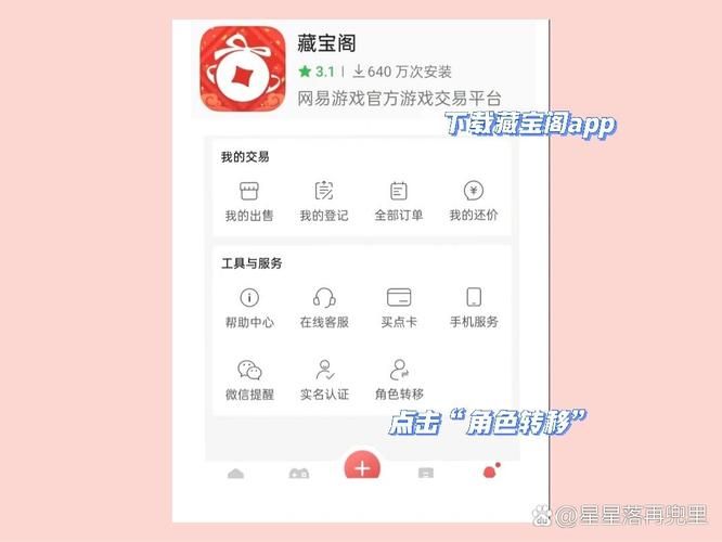 第五人格下载安装教程：安卓苹果手机版下载攻略大全