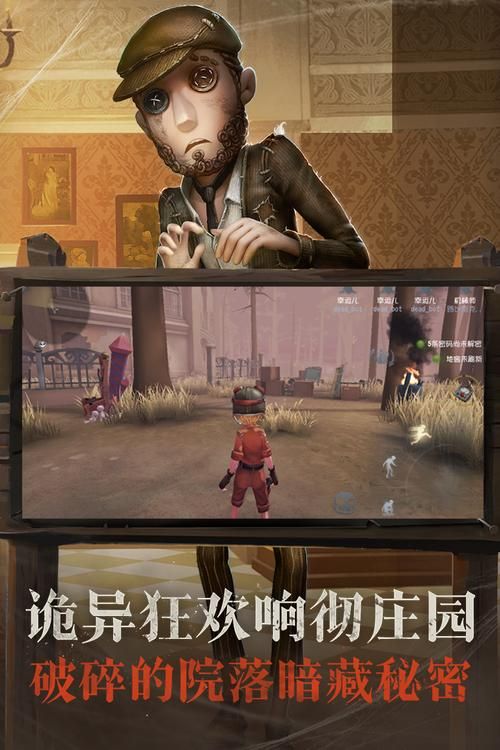 第五人格下载安装教程：安卓苹果手机版下载攻略大全