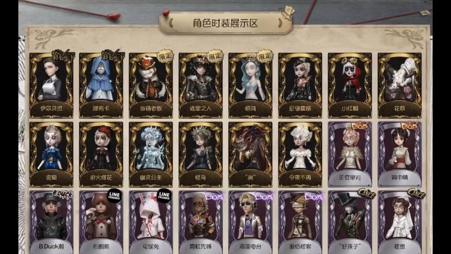 第五人格买号平台大全，教你如何避免上当受骗