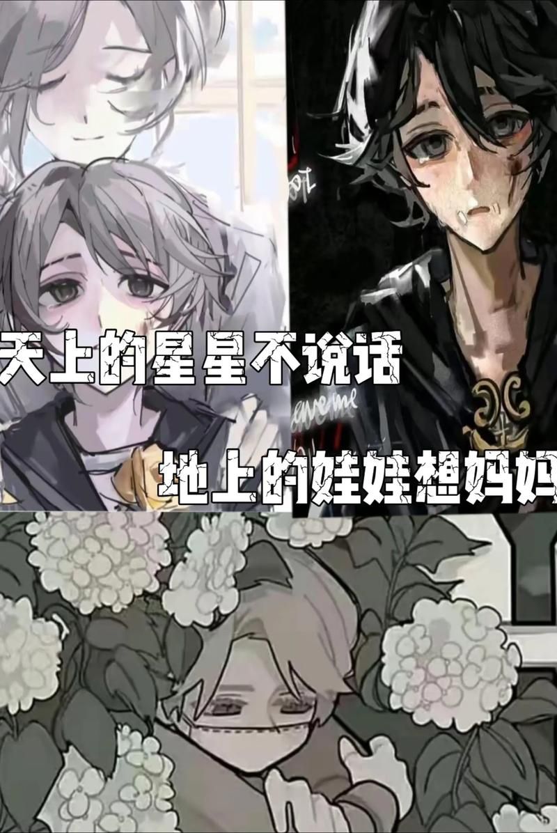 第五人格入殓师伊索：揭秘他背后的神秘故事和动人细节