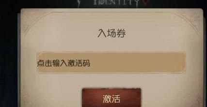 第五人格共研服每日开放时间：参与游戏测试，赢取奖励！