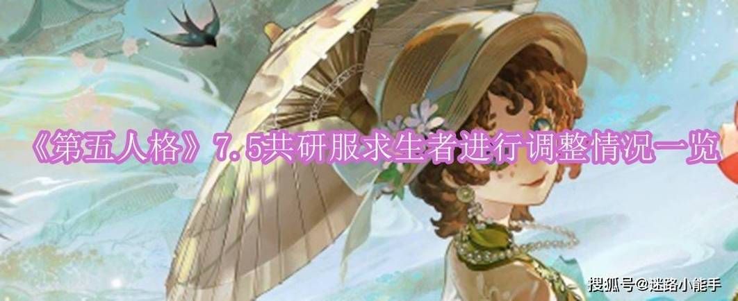 第五人格共研服每日开放时间：参与游戏测试，赢取奖励！