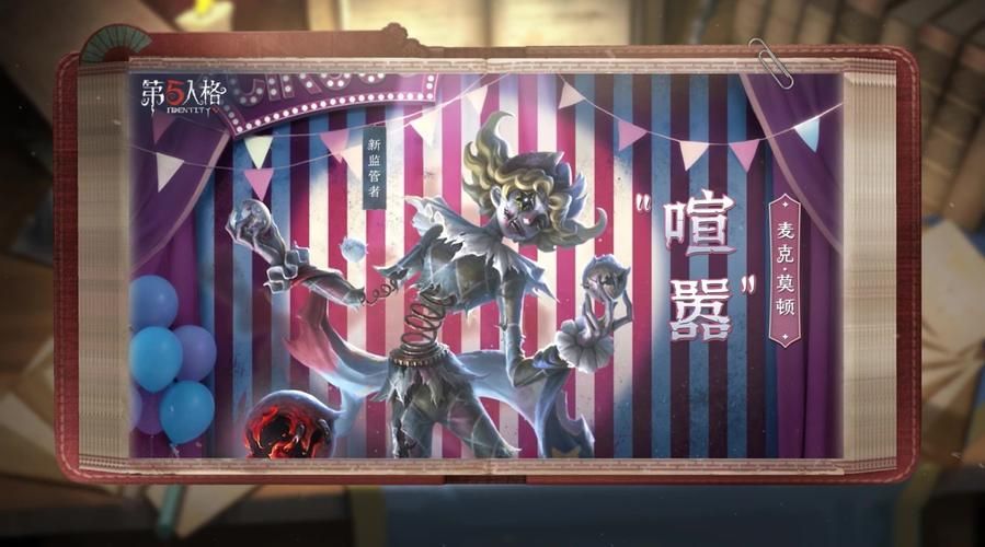 第五人格共研服每日开放时间：参与游戏测试，赢取奖励！