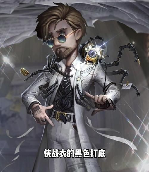 第五人格冒险家怎么玩才能赢？实用技巧大公开