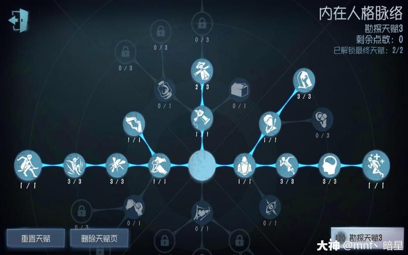 第五人格勘探员新手教学：快速上手磁铁技巧