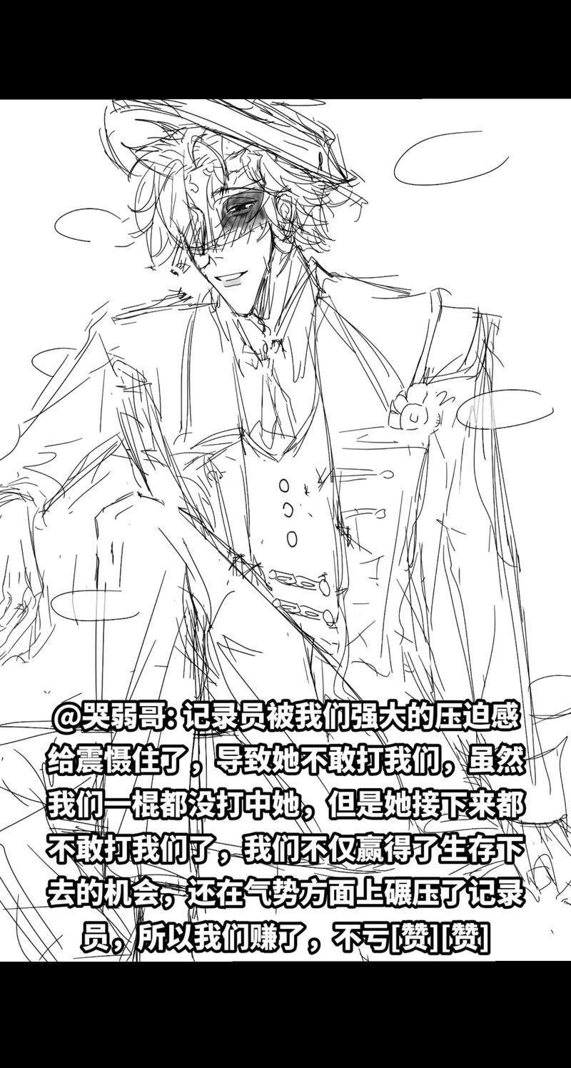 第五人格勘探员新手教学：快速上手磁铁技巧