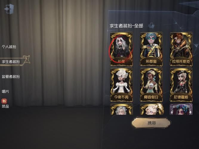 第五人格卖号平台大全：快速变现你的游戏账号！