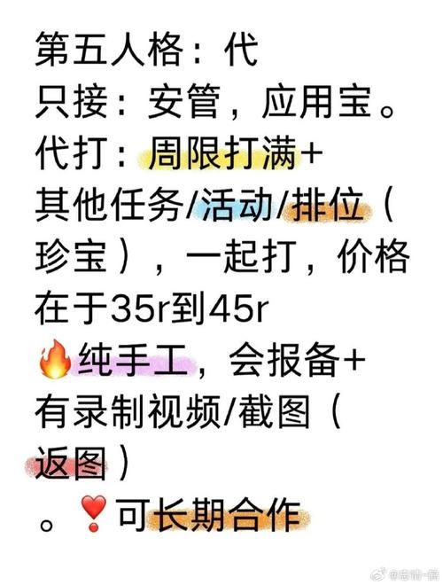 第五人格卖号平台大全：快速变现你的游戏账号！
