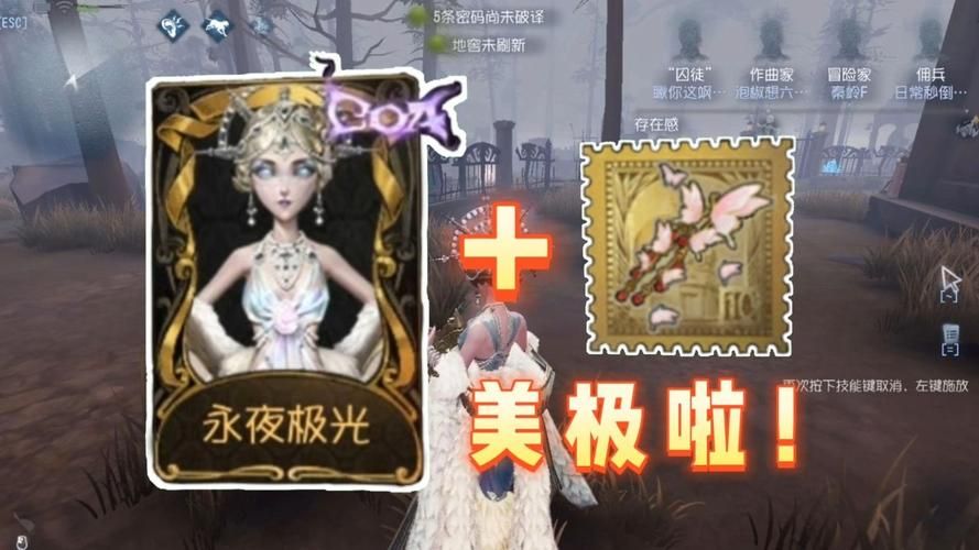 第五人格卖号平台大全：快速变现你的游戏账号！