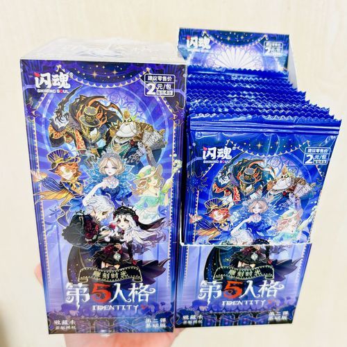 第五人格卡片大全：哪里买最划算？