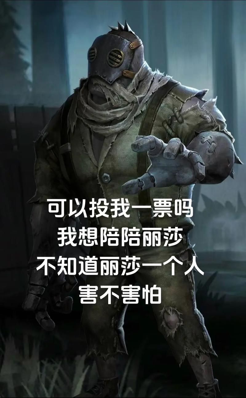 第五人格厂长角色强度分析：优缺点及克制方法