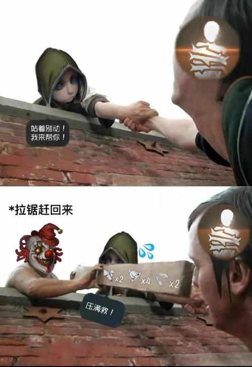 第五人格压满救教学：提升你的救人成功率