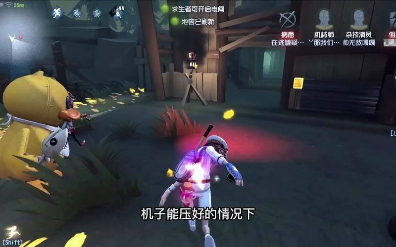 第五人格压满救教学：提升你的救人成功率