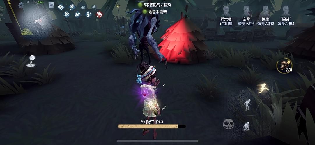 第五人格咒术师技能深度解析：玩转咒像守护