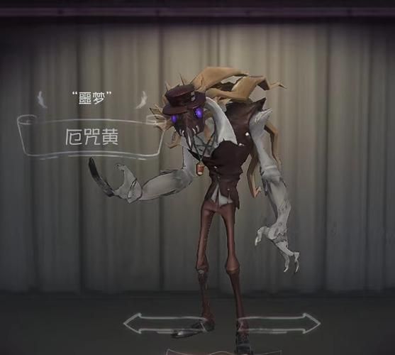 第五人格噩梦背景故事深度解读：奥尔菲斯与神秘来信