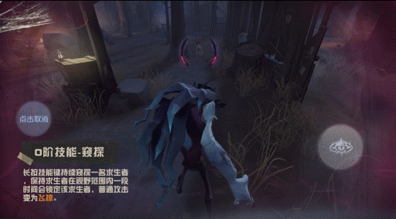 第五人格噩梦背景故事深度解读：奥尔菲斯与神秘来信
