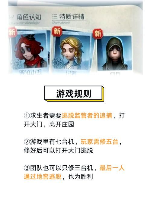 第五人格国际服玩家交流社区，一起探讨游戏技巧