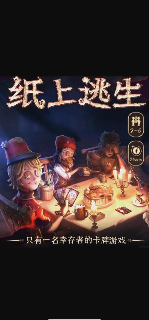 第五人格国际服玩家交流社区，一起探讨游戏技巧