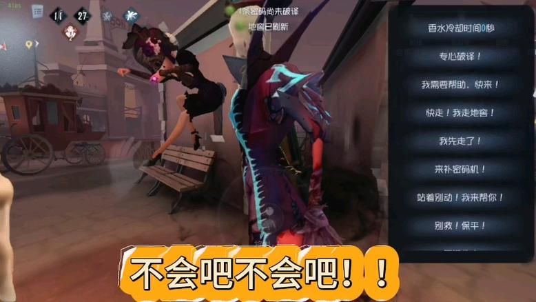 第五人格如何修改快捷语言？简单几步教你设置
