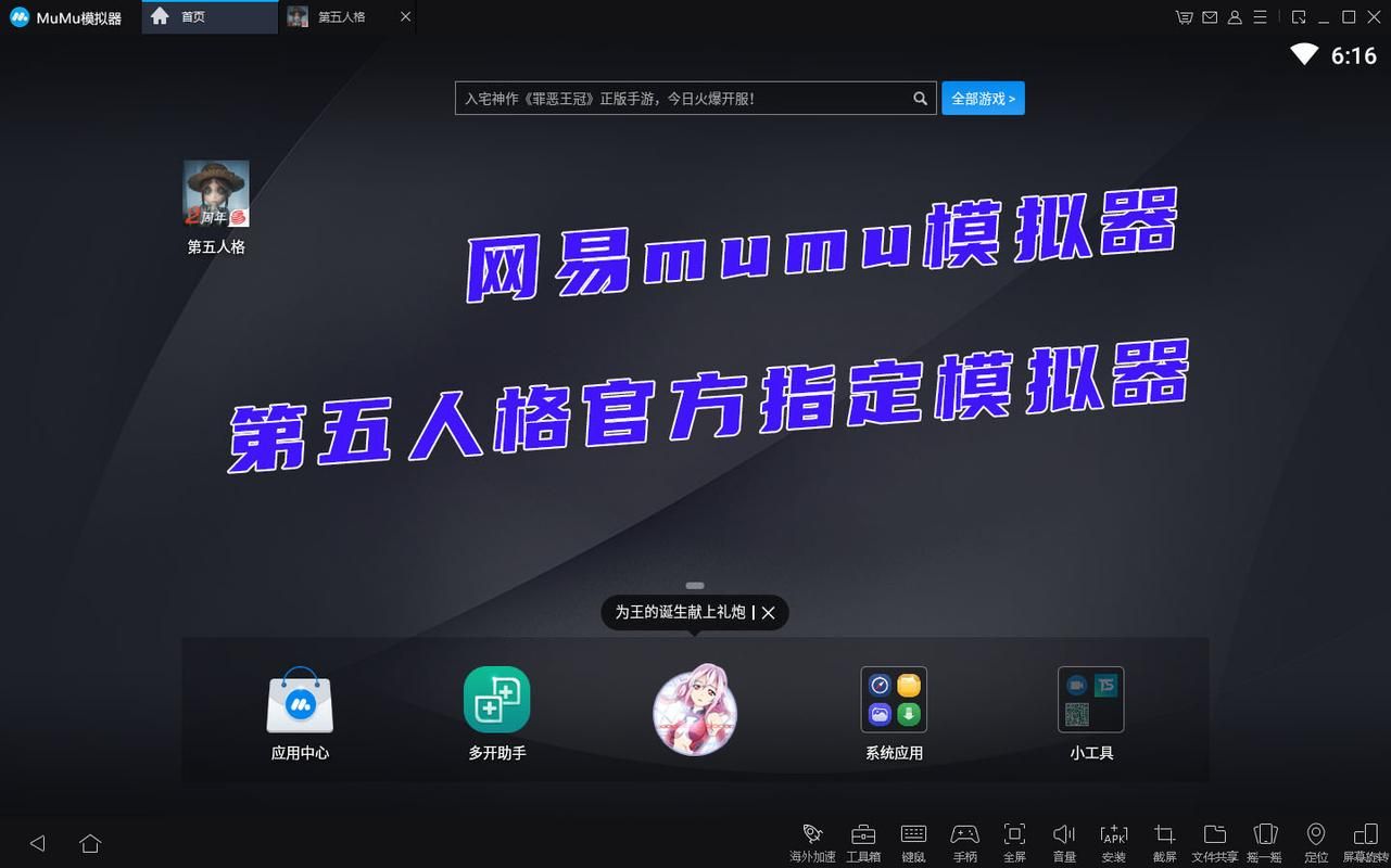 第五人格如何修改快捷语言？简单几步教你设置