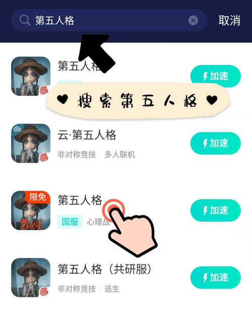 第五人格如何修改快捷语言？简单几步教你设置
