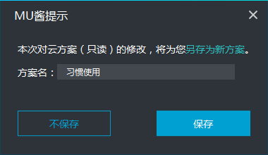 第五人格如何修改快捷语言？简单几步教你设置