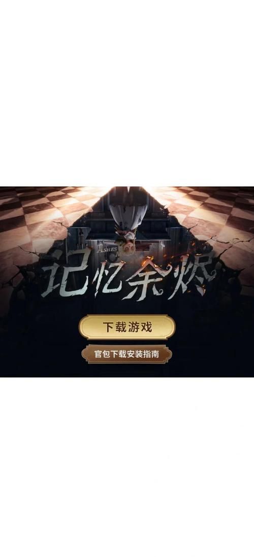 第五人格字体下载及使用教程：简单易懂