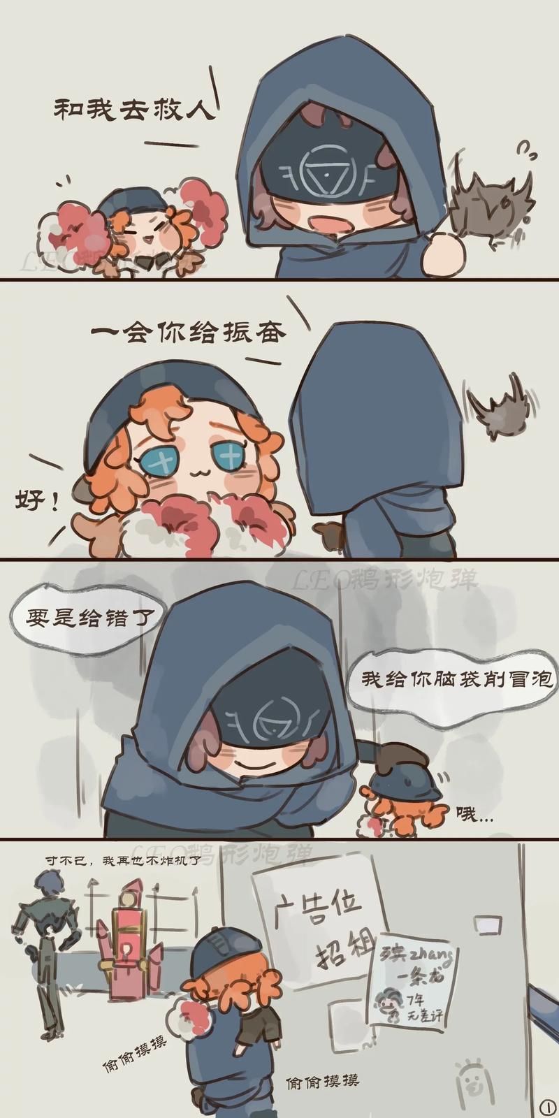 第五人格字体下载及使用教程：简单易懂