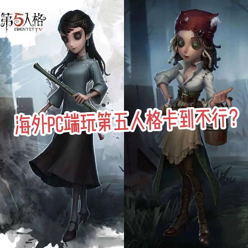 第五人格官网PC端下架？玩家急了！恢复时间确定了吗？