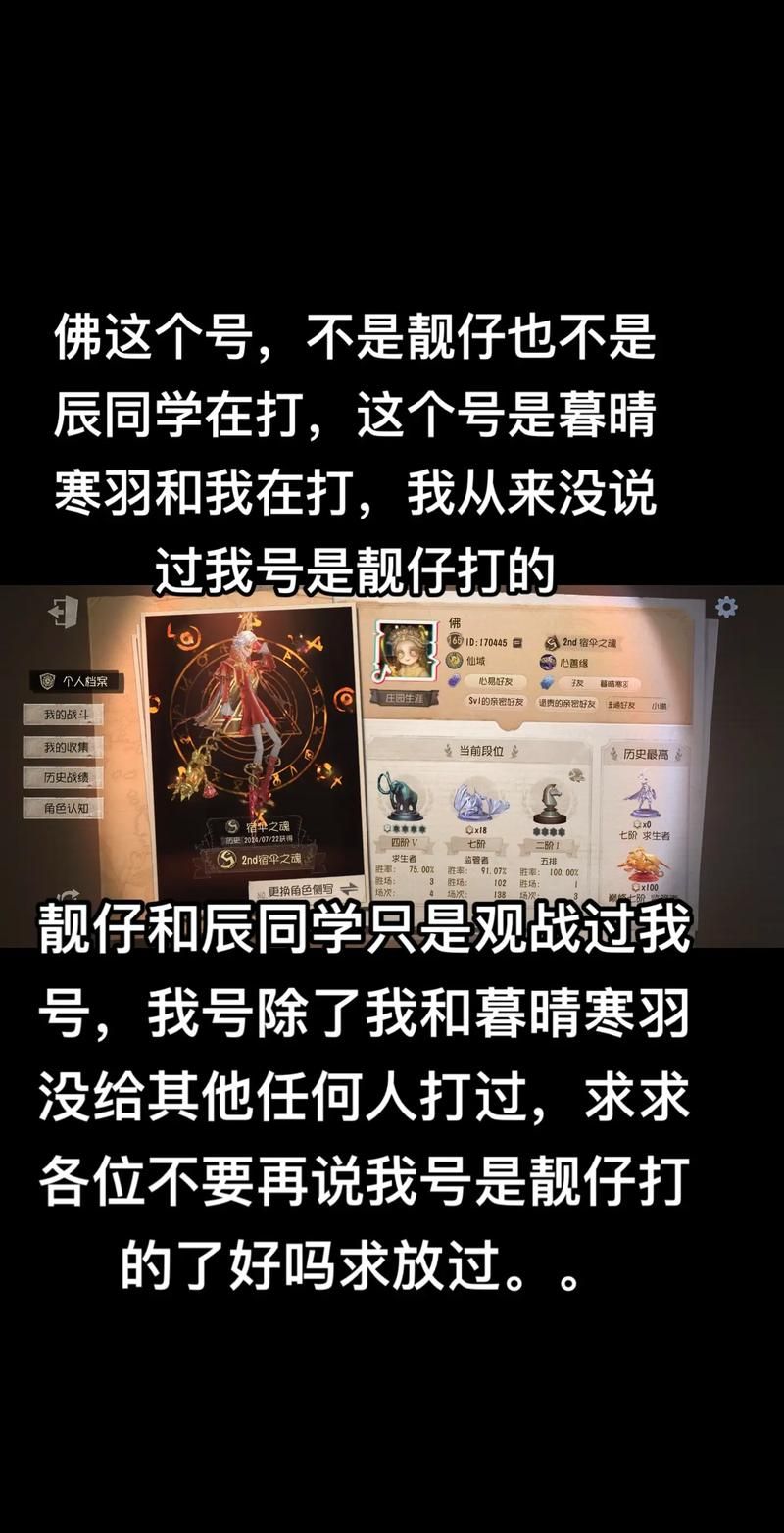 第五人格宿伞之魂玩法技巧：新手入门到高手进阶