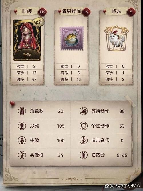 第五人格开服时间确定了吗？官方公布最新开服消息！