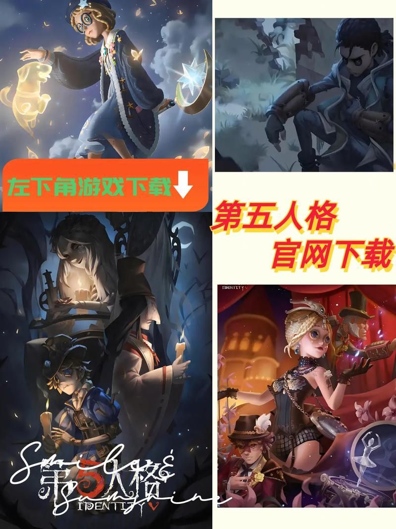 第五人格开服时间确定了吗？官方公布最新开服消息！